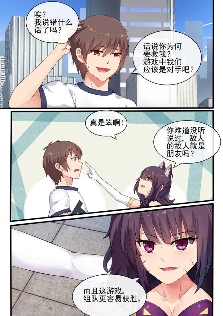 第42章：