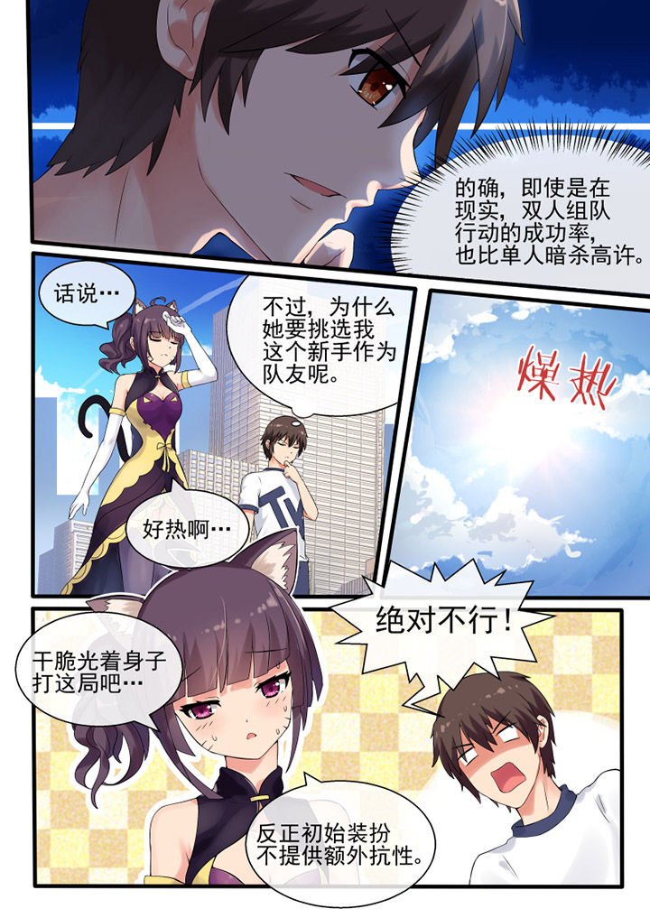 第42章：