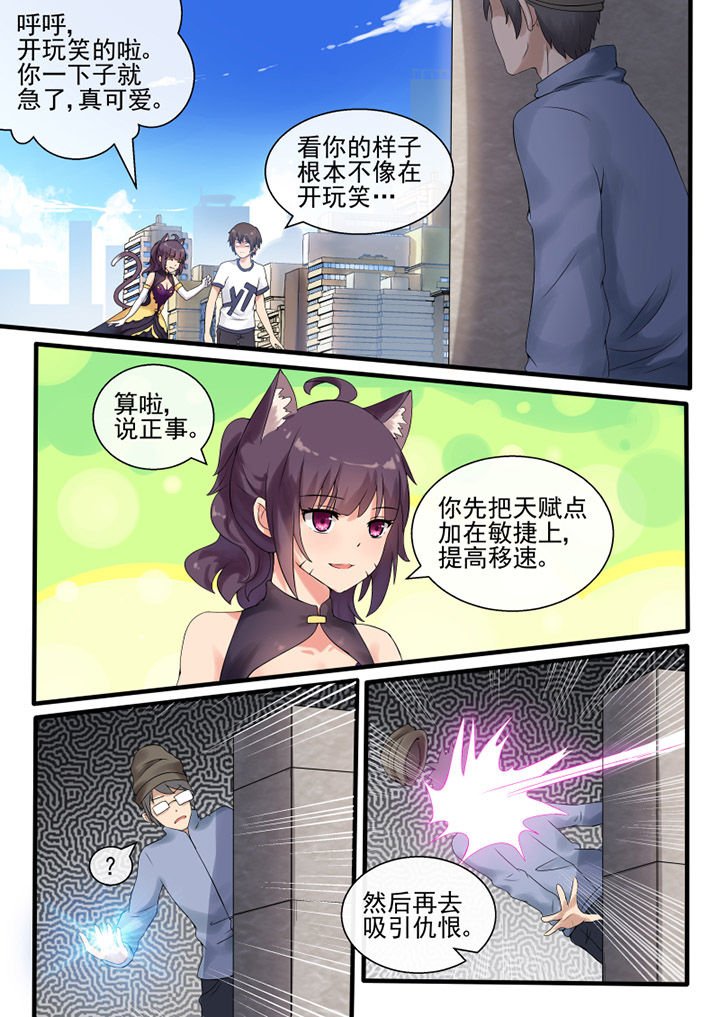 第42章：