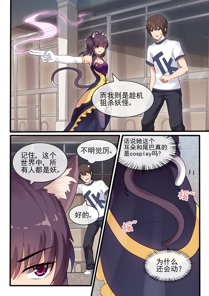第42章：