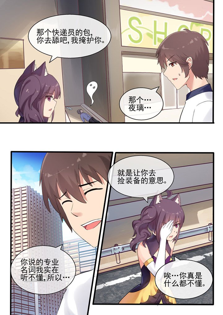 第42章：