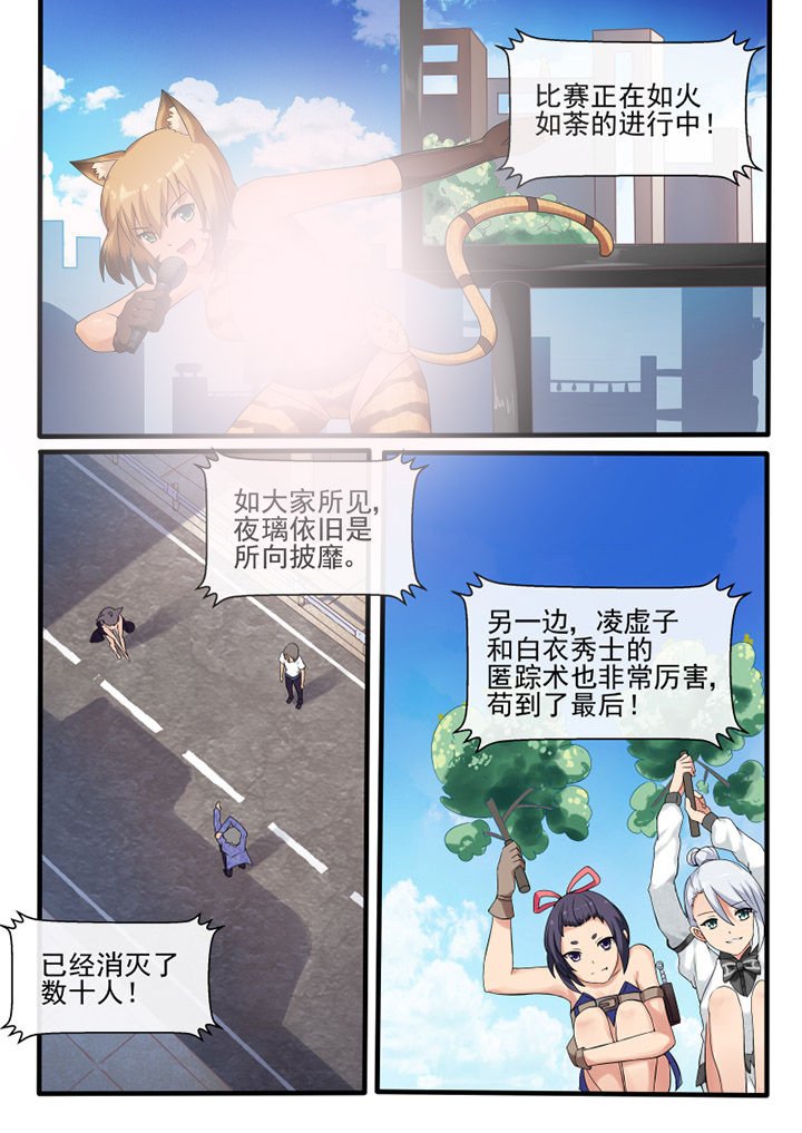 第42章：