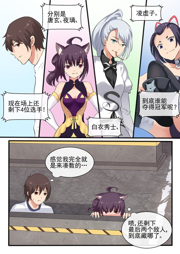 第42章：