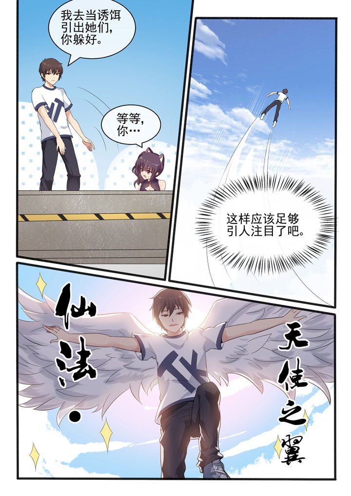 第42章：