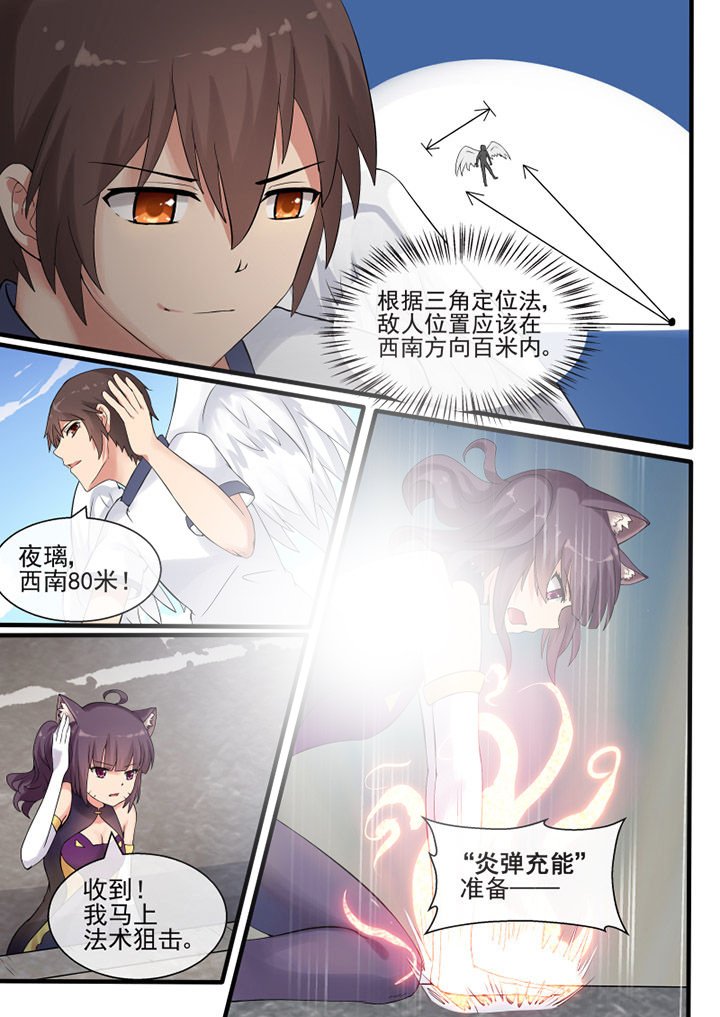 第43章：