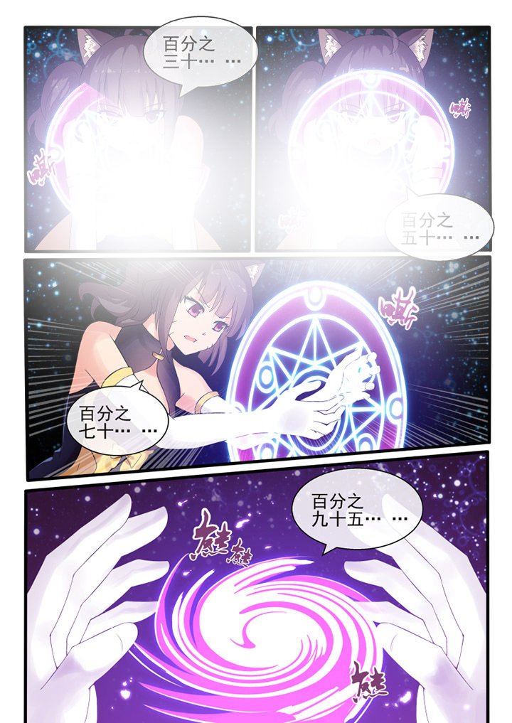 第43章：