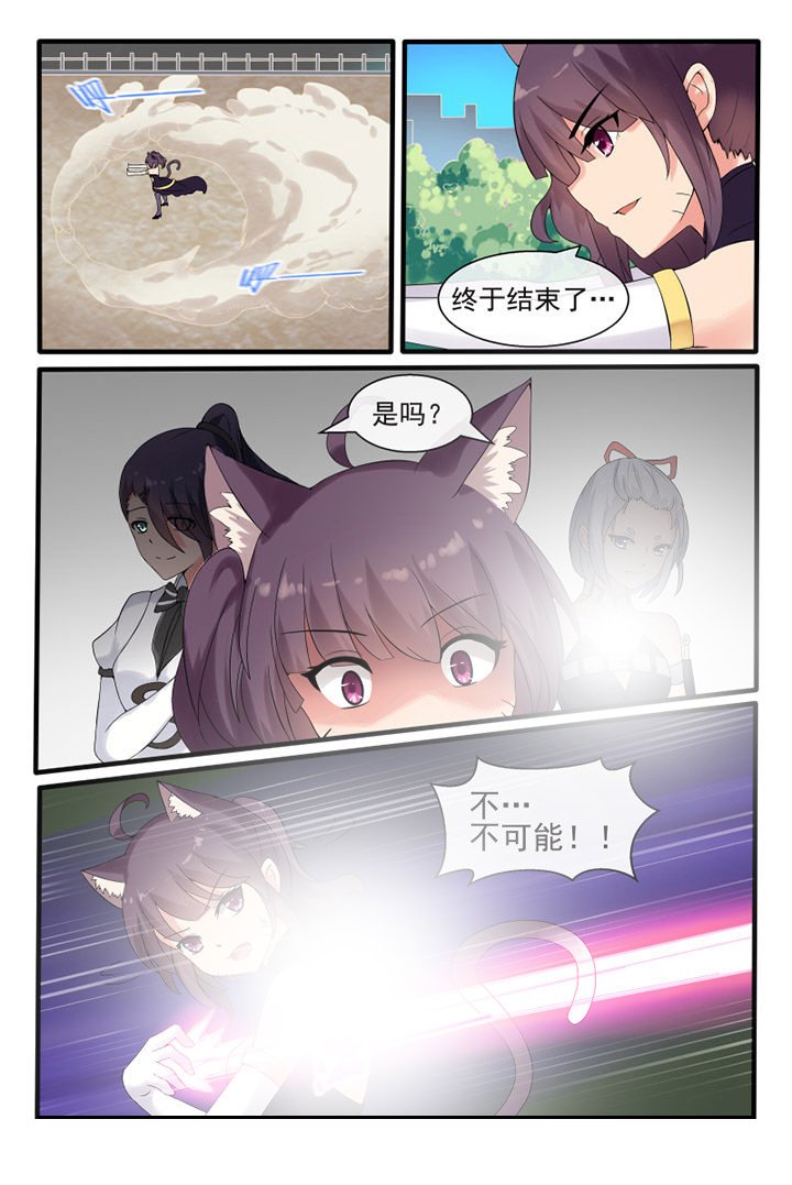 第43章：