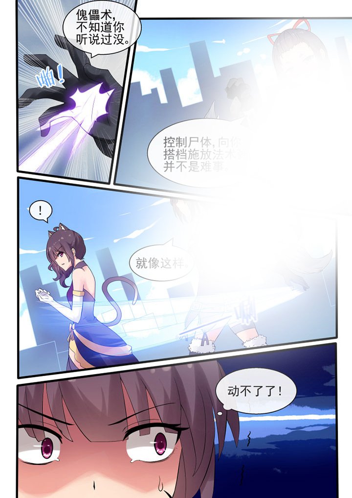 第43章：