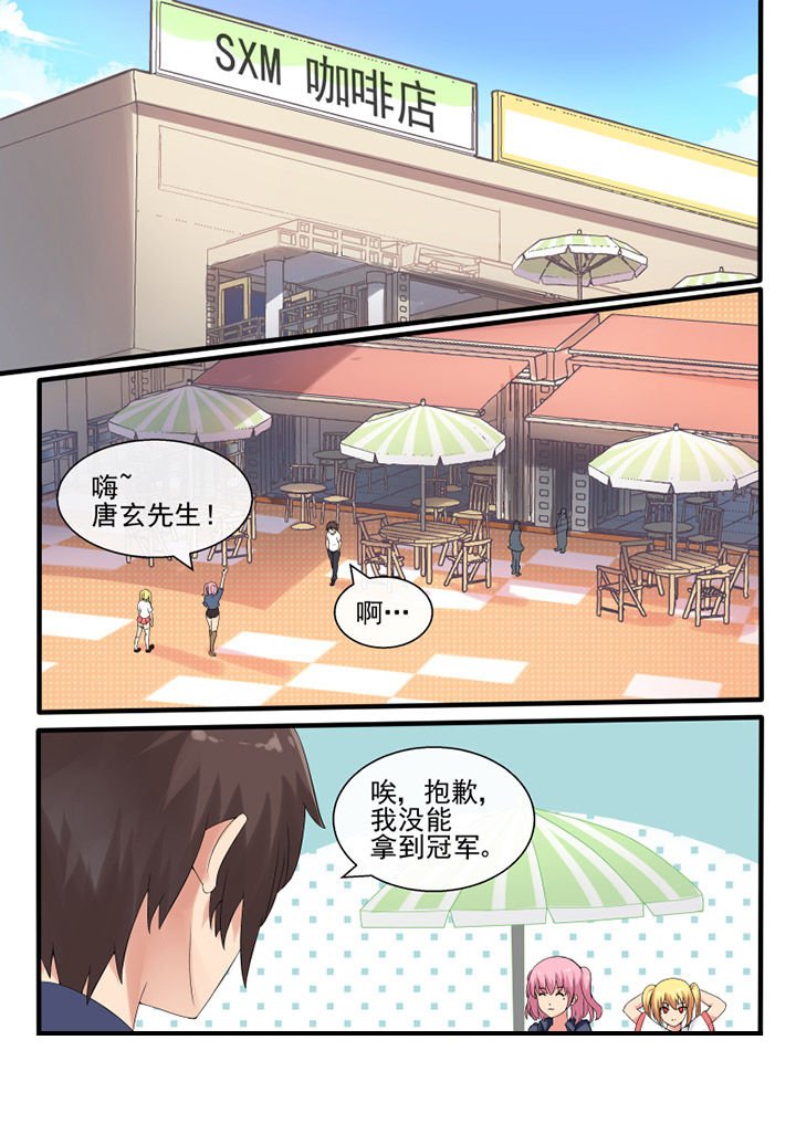 第44章：