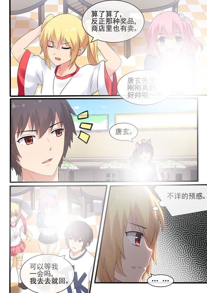 第44章：