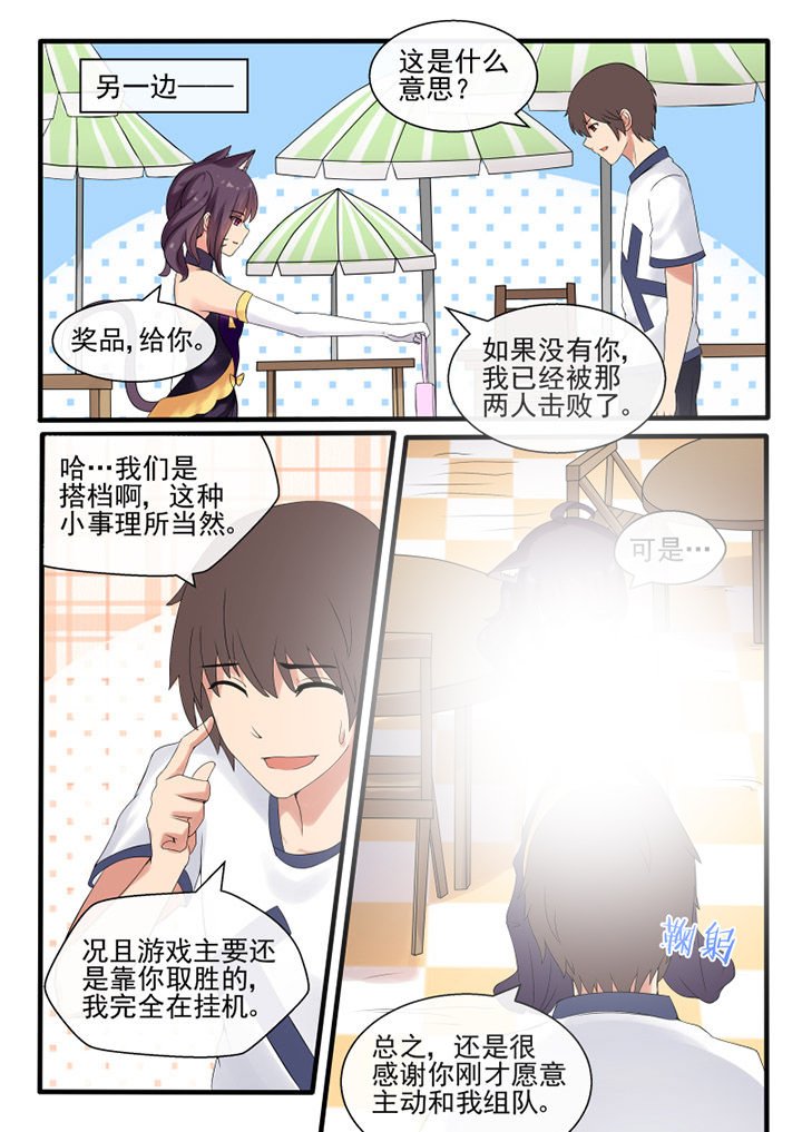 第44章：