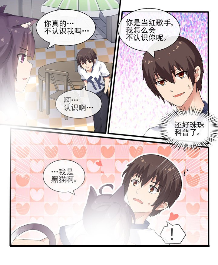 第44章：
