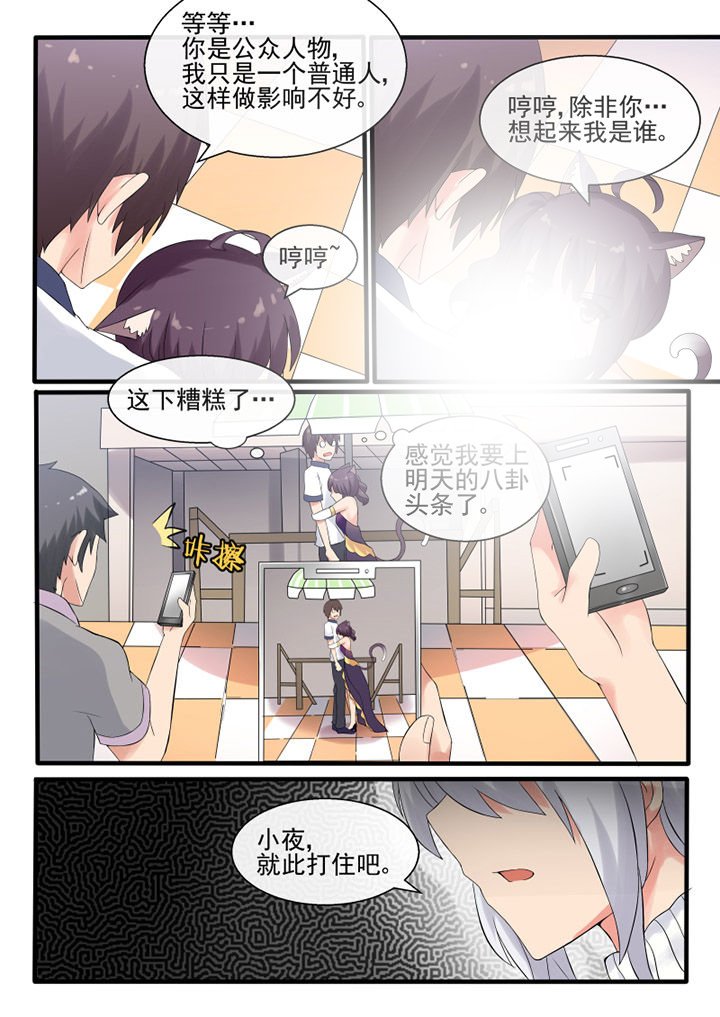 第44章：