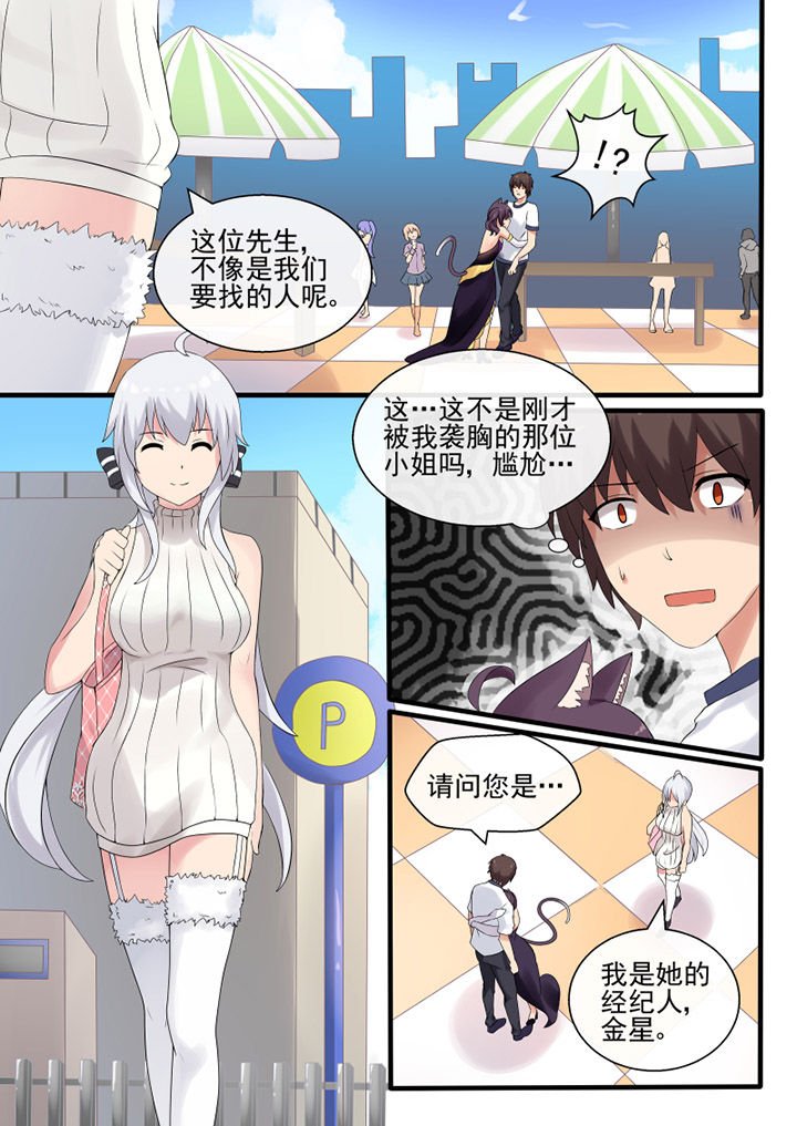 第44章：