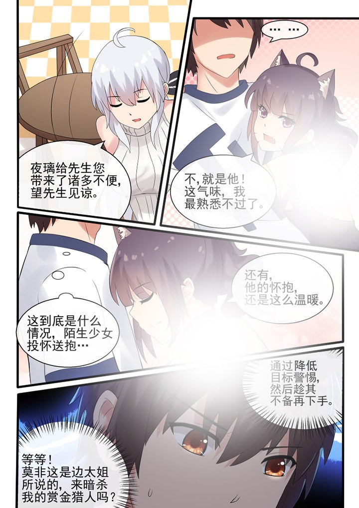 第44章：