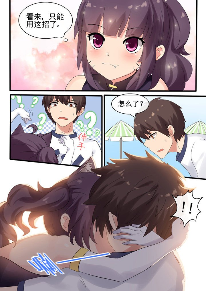 第44章：