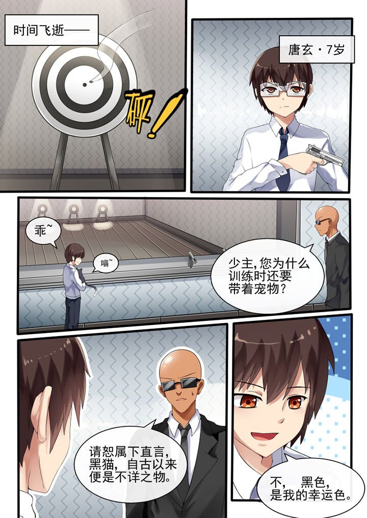 第45章：