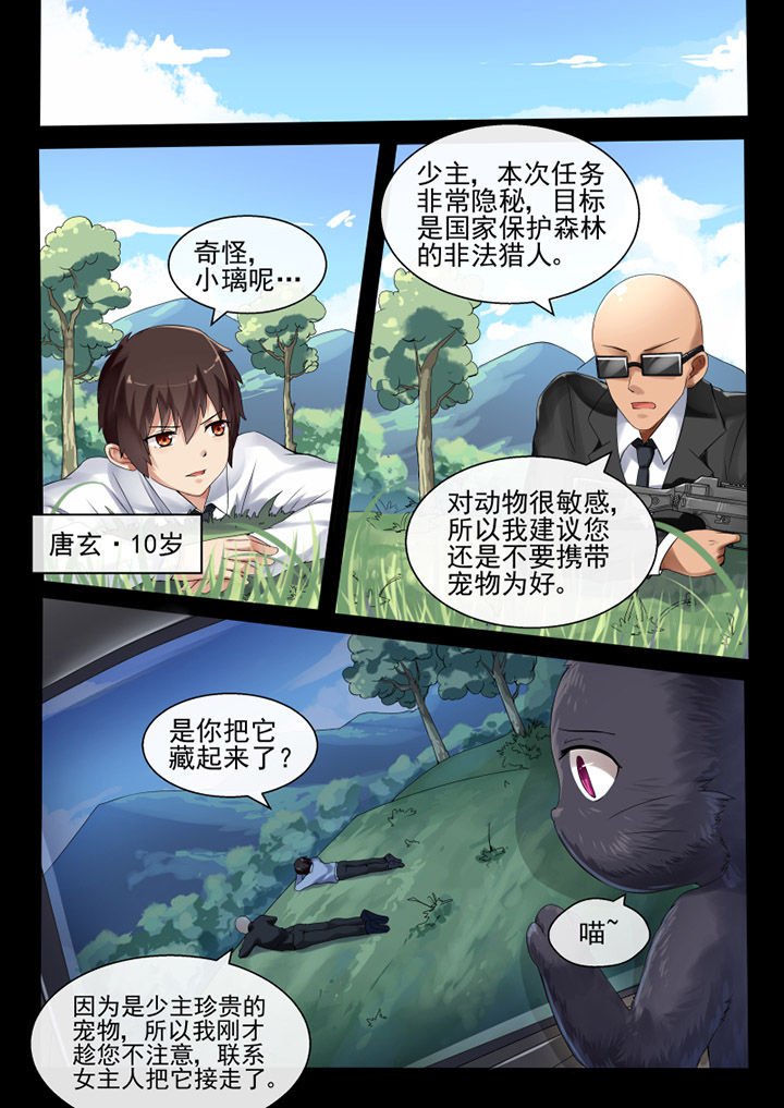 第45章：