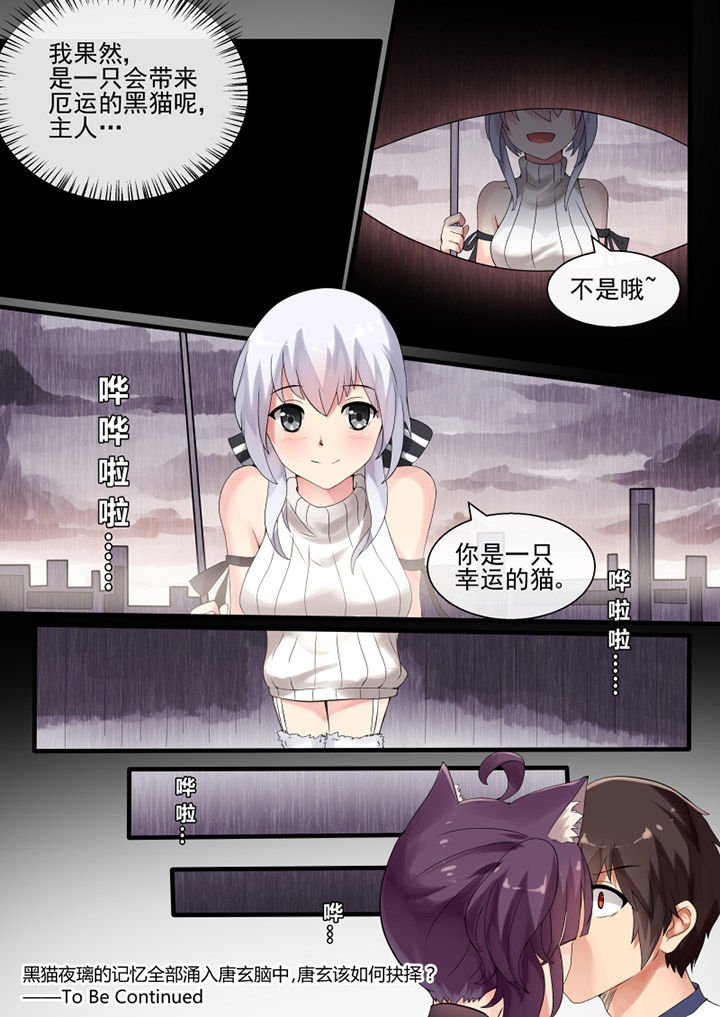 第45章：