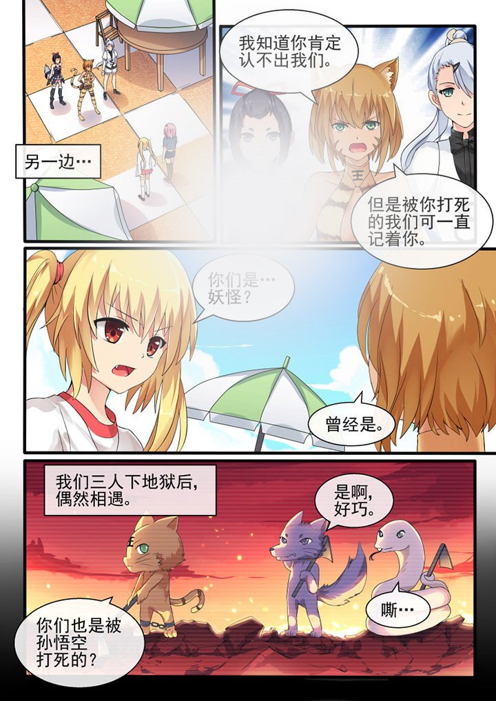 第46章：