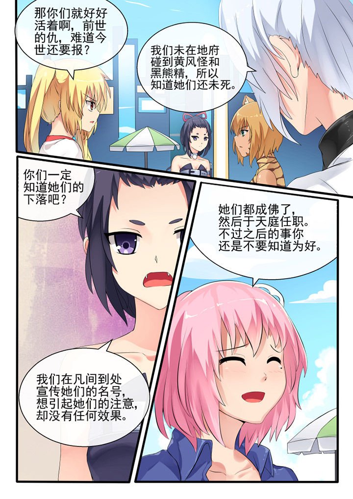 第46章：