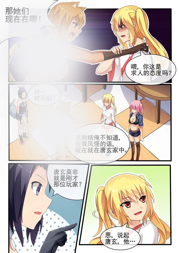第46章：