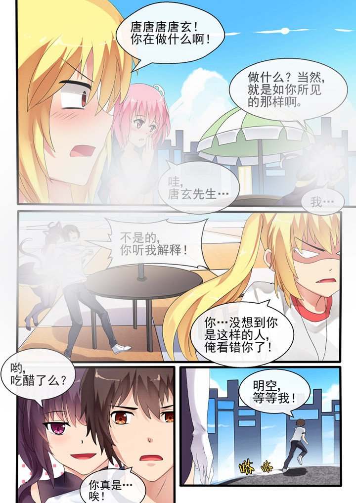 第46章：