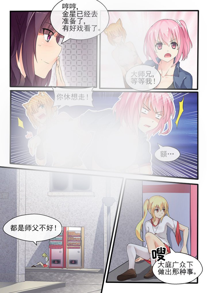 第46章：
