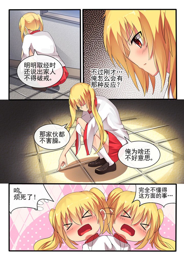 第46章：