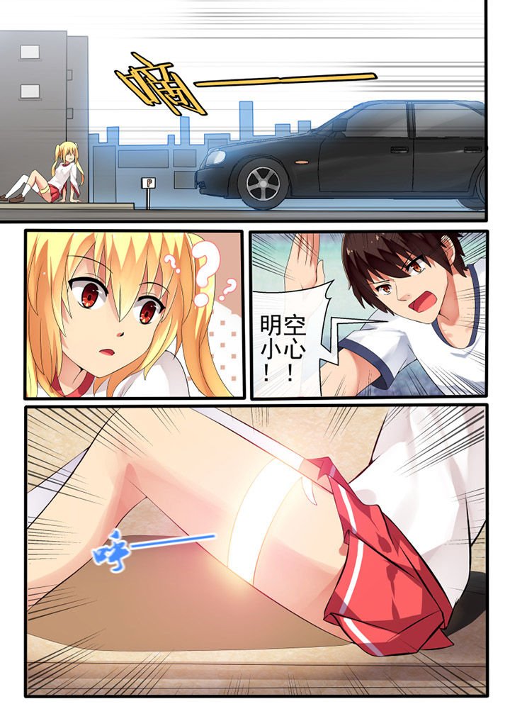 第47章：