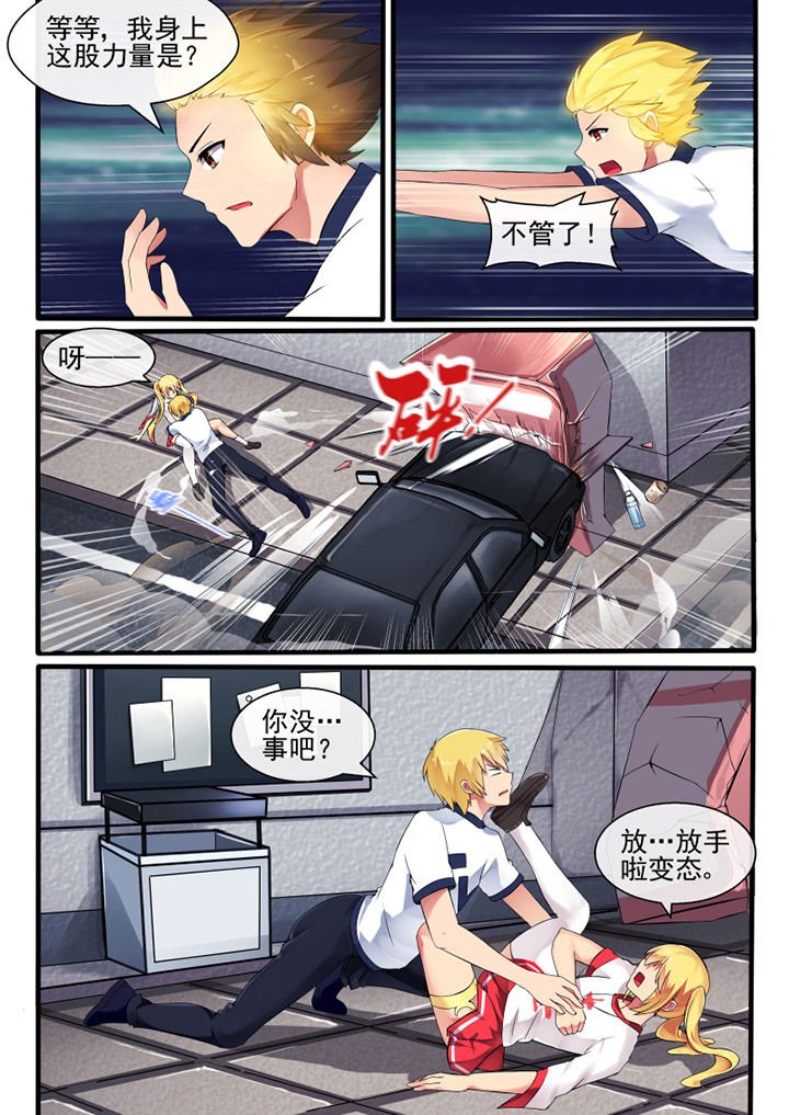 第47章：