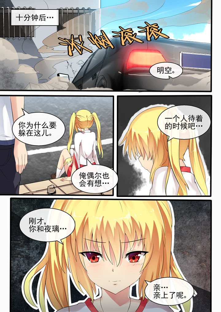 第47章：