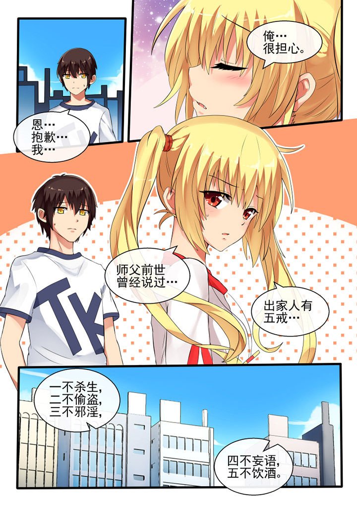 第47章：