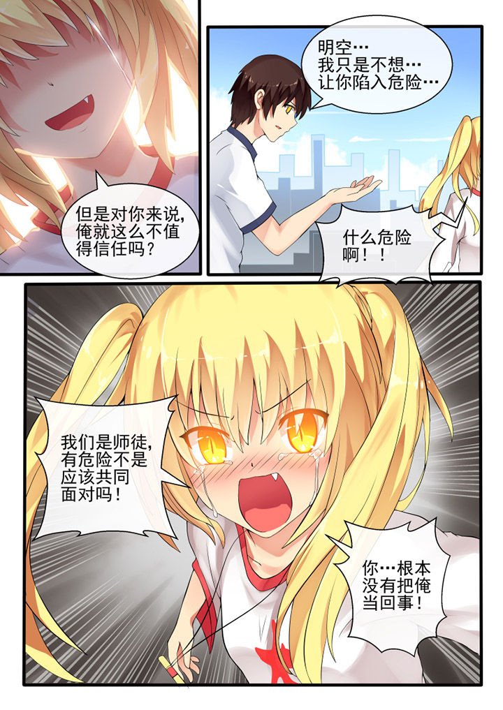第47章：