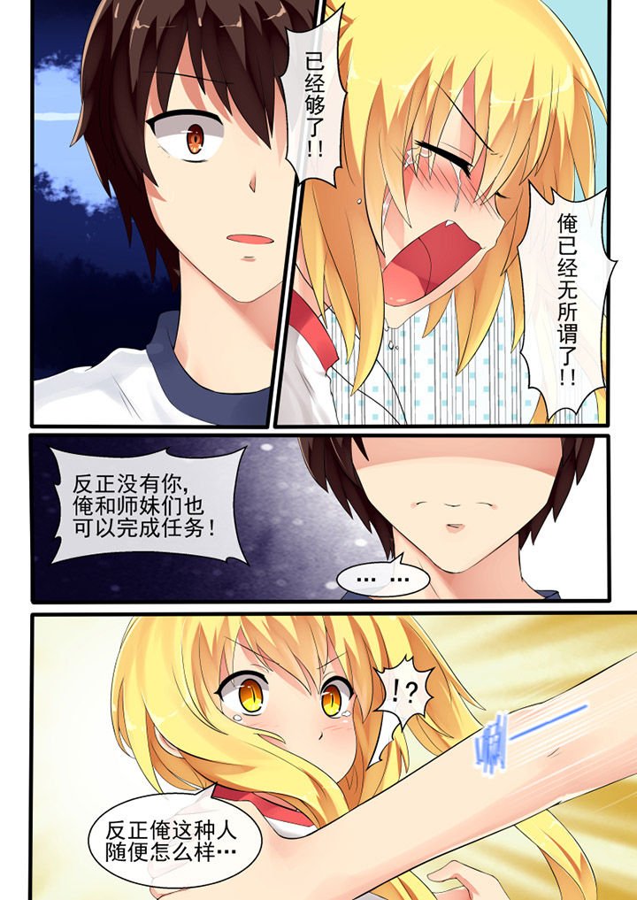 第47章：