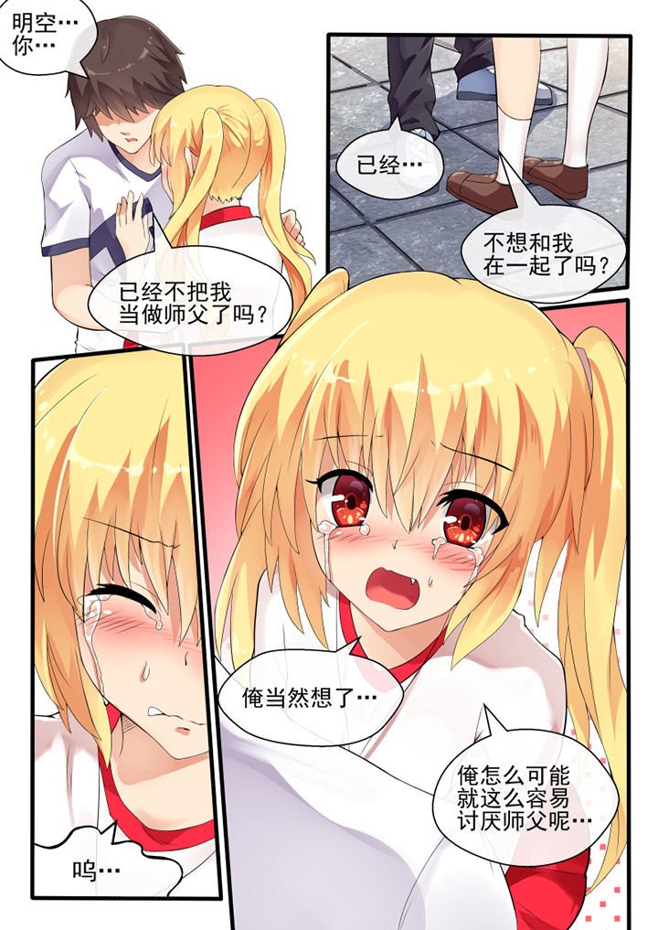 第48章：