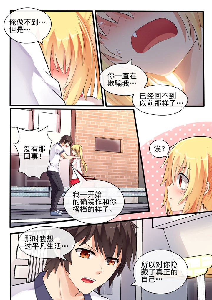 第48章：