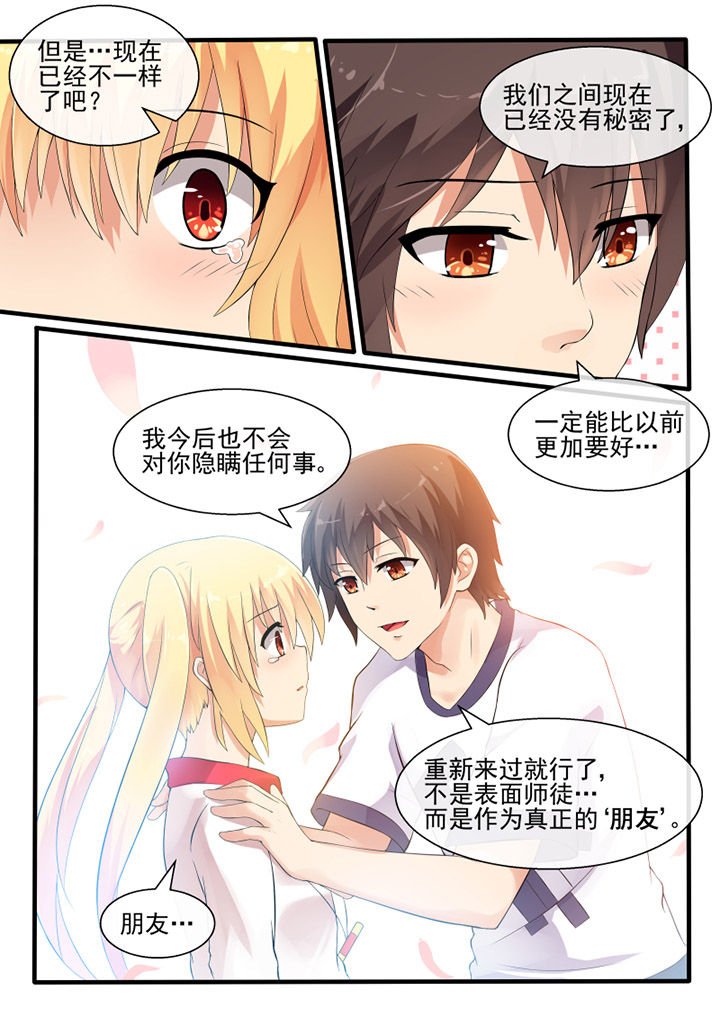 第48章：