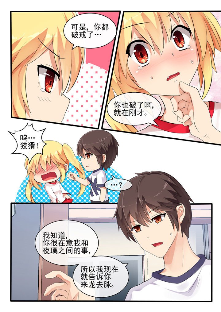 第48章：