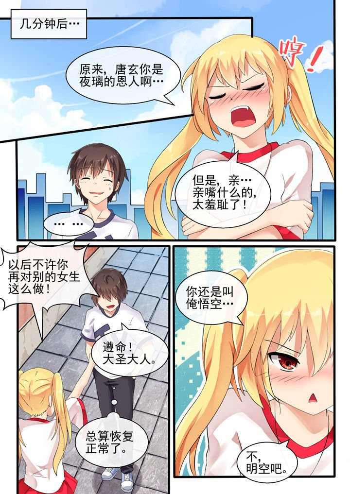 第48章：