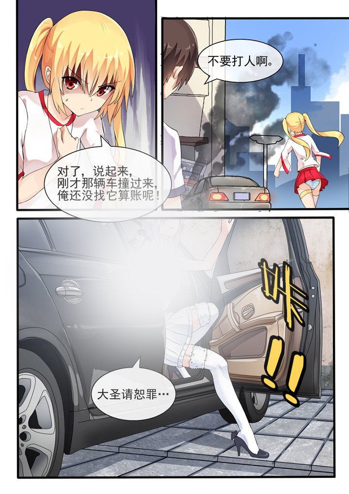第48章：