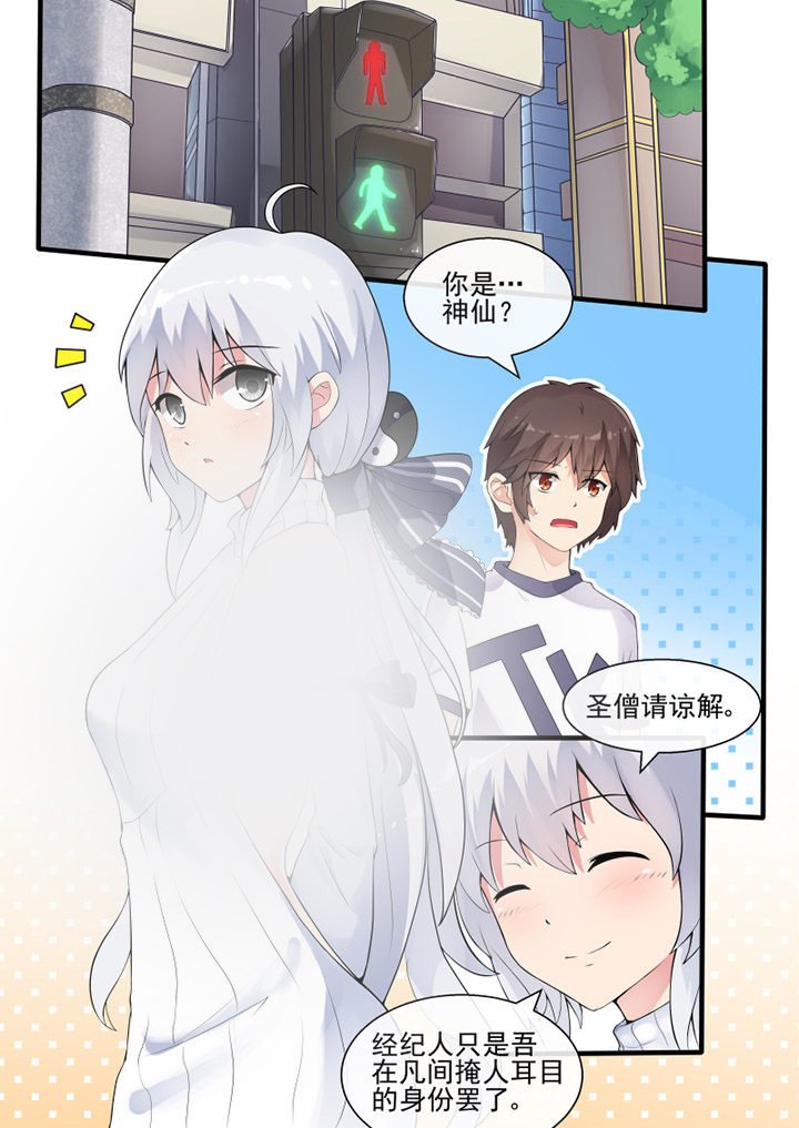 第49章：