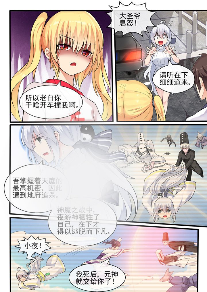 第49章：