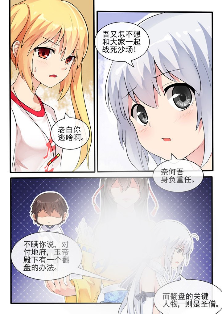 第49章：