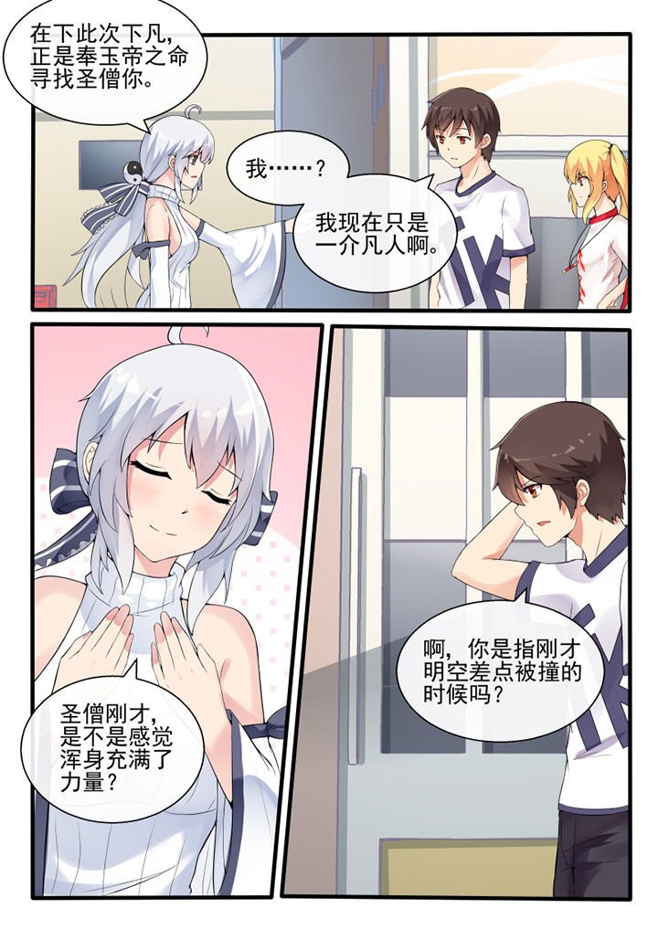 第49章：