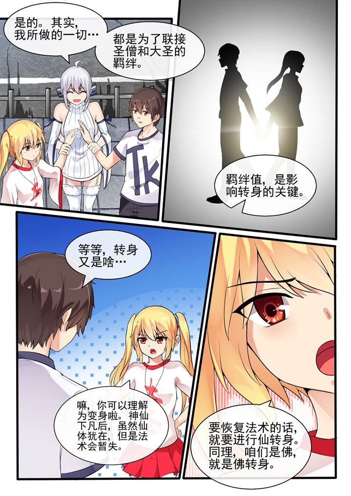 第49章：