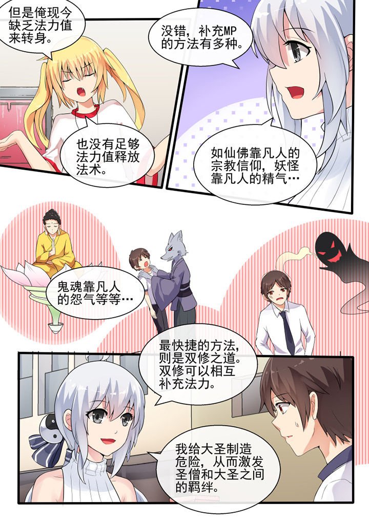 第49章：