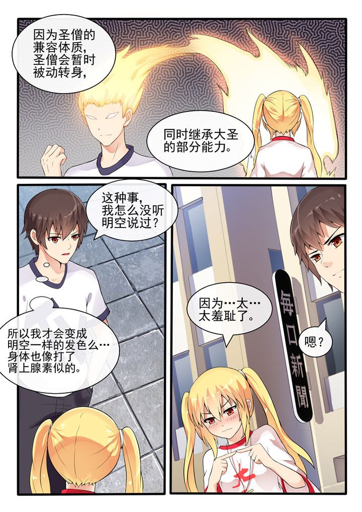 第49章：