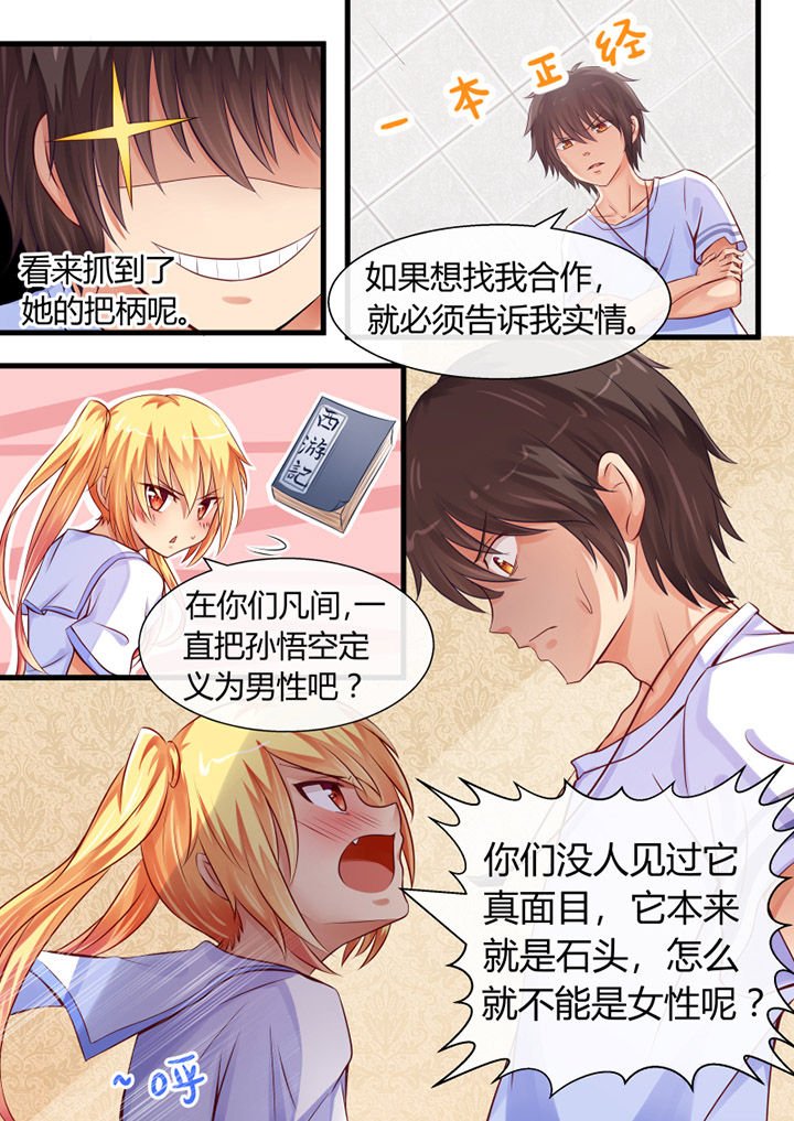 第5章：
