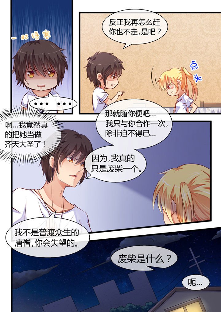 第5章：
